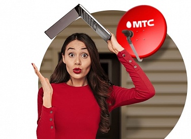 Спутниковое ТВ МТС, Архангельск Спутниковое ТВ МТС, Архангельск